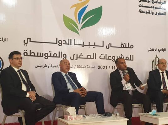 افتتاح معرض ليبيا الدولي للمشروعات الصغرى والمتوسطة.