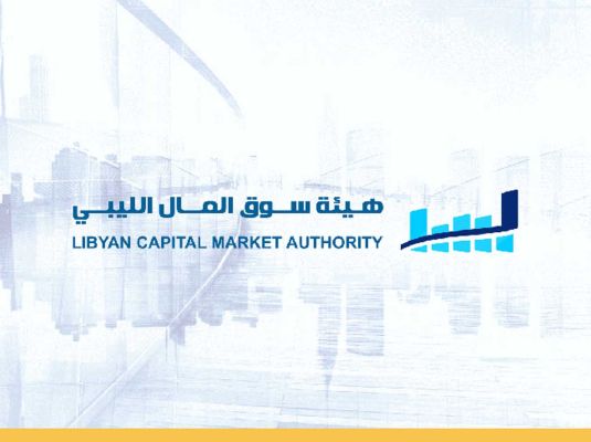 وزارة الاقتصاد و التجارة تستعد لإطلاق تطبيق (شركات ليبيا)