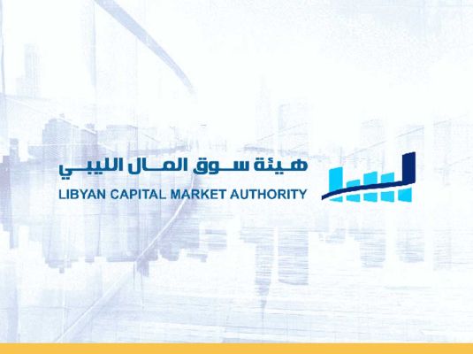 وزارة الاقتصاد و التجارة تستعد لإطلاق تطبيق (شركات ليبيا)
